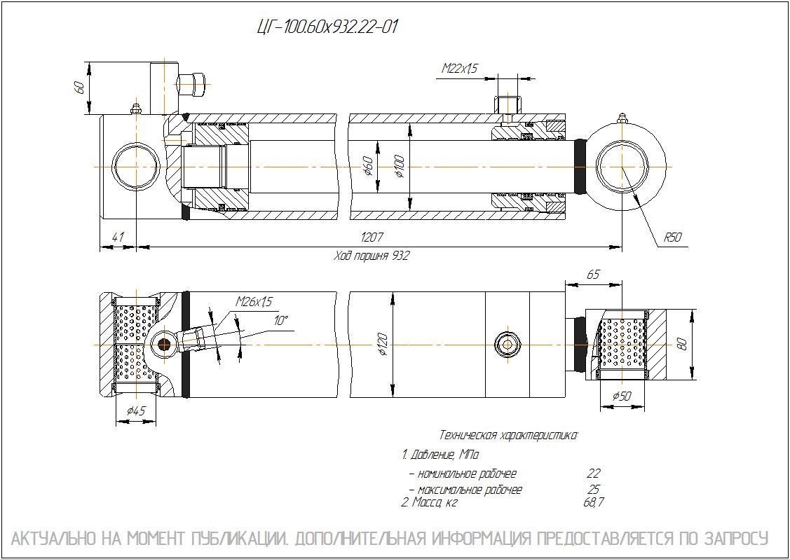 Гидроцилиндр газ 53 схема