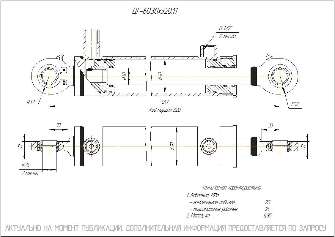 Схема сборки гидроцилиндра