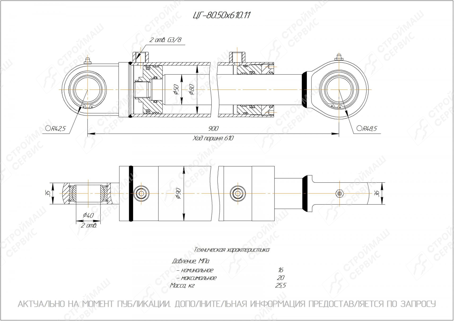 Гидроцилиндр кун 10 чертеж,. 31. Как установить гидроцилиндр. Гидроцилиндр 100. Гидроцилиндр 50.
